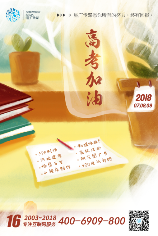 長春網(wǎng)站建設(shè)_長春網(wǎng)站制作_長春網(wǎng)站設(shè)計(jì)_網(wǎng)站建設(shè)_網(wǎng)站制作_網(wǎng)站設(shè)計(jì)_長春app開發(fā)_長春app制作