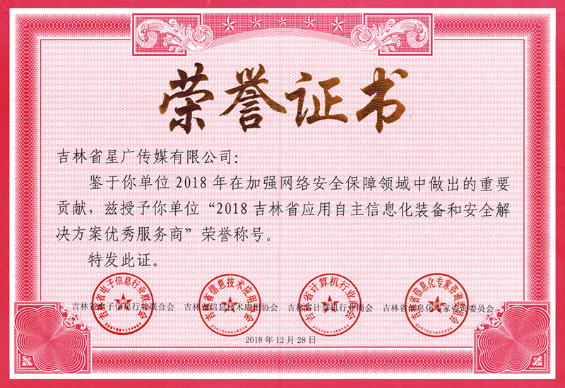 長(zhǎng)春網(wǎng)站建設(shè)_長(zhǎng)春網(wǎng)站制作_長(zhǎng)春網(wǎng)站設(shè)計(jì)_網(wǎng)站建設(shè)_網(wǎng)站制作_網(wǎng)站設(shè)計(jì)_長(zhǎng)春app開(kāi)發(fā) _長(zhǎng)春app制作_長(zhǎng)春小程序開(kāi)發(fā)_長(zhǎng)春微信開(kāi)發(fā)_長(zhǎng)春商標(biāo)注冊(cè)_吉林省網(wǎng)站建設(shè)_吉林省網(wǎng)站制作_吉林省網(wǎng)站設(shè)計(jì)