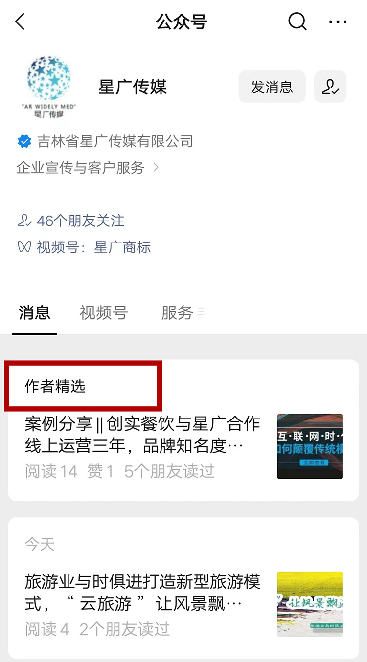 新媒體運(yùn)營(yíng)